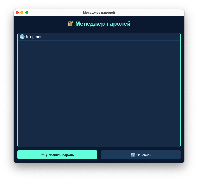 GovnoBrowser Screenshot 4