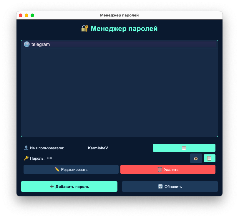 GovnoBrowser Screenshot 4